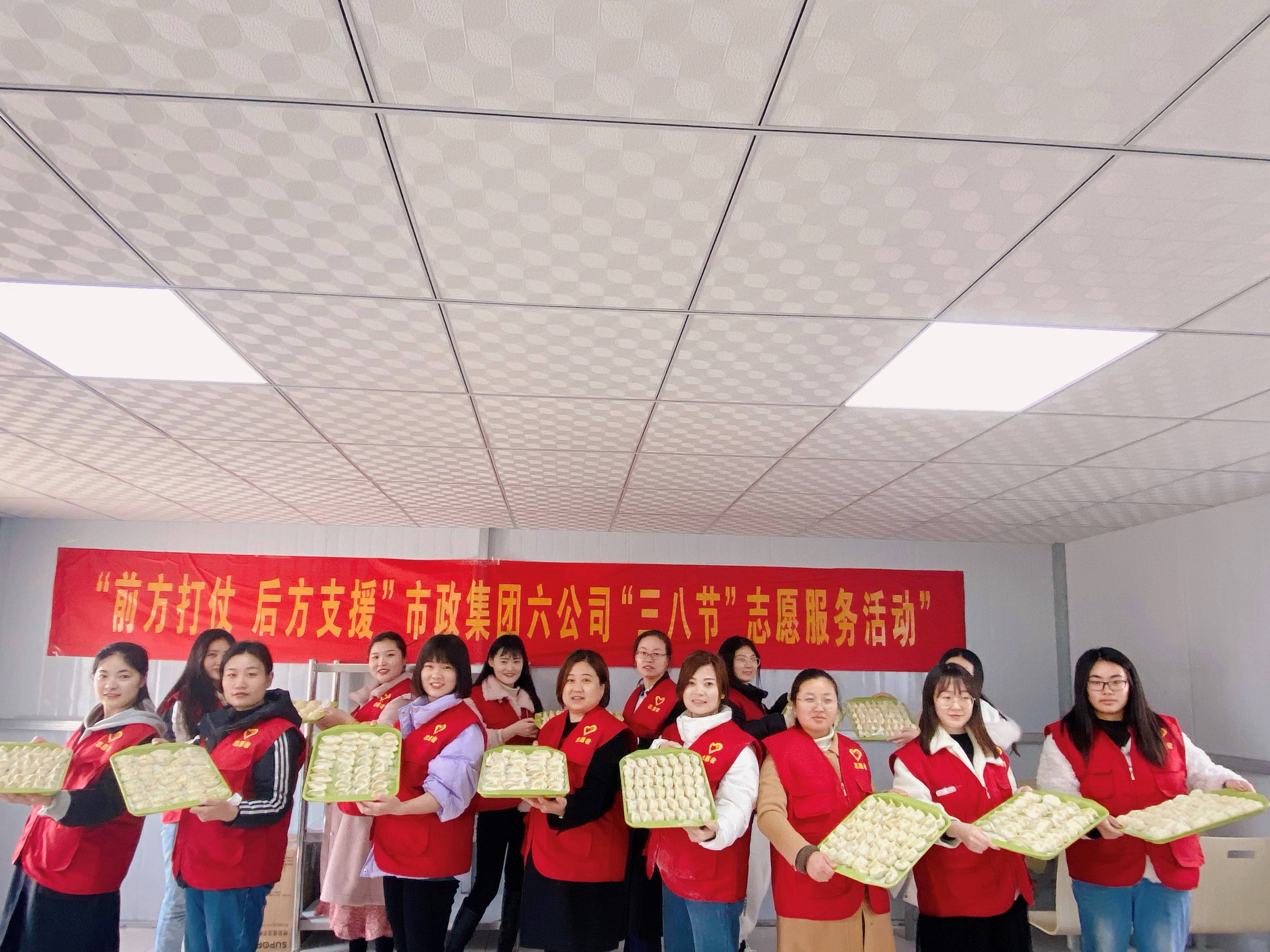 6六公司開展比一比、賽一賽包餃子活動(dòng).jpg