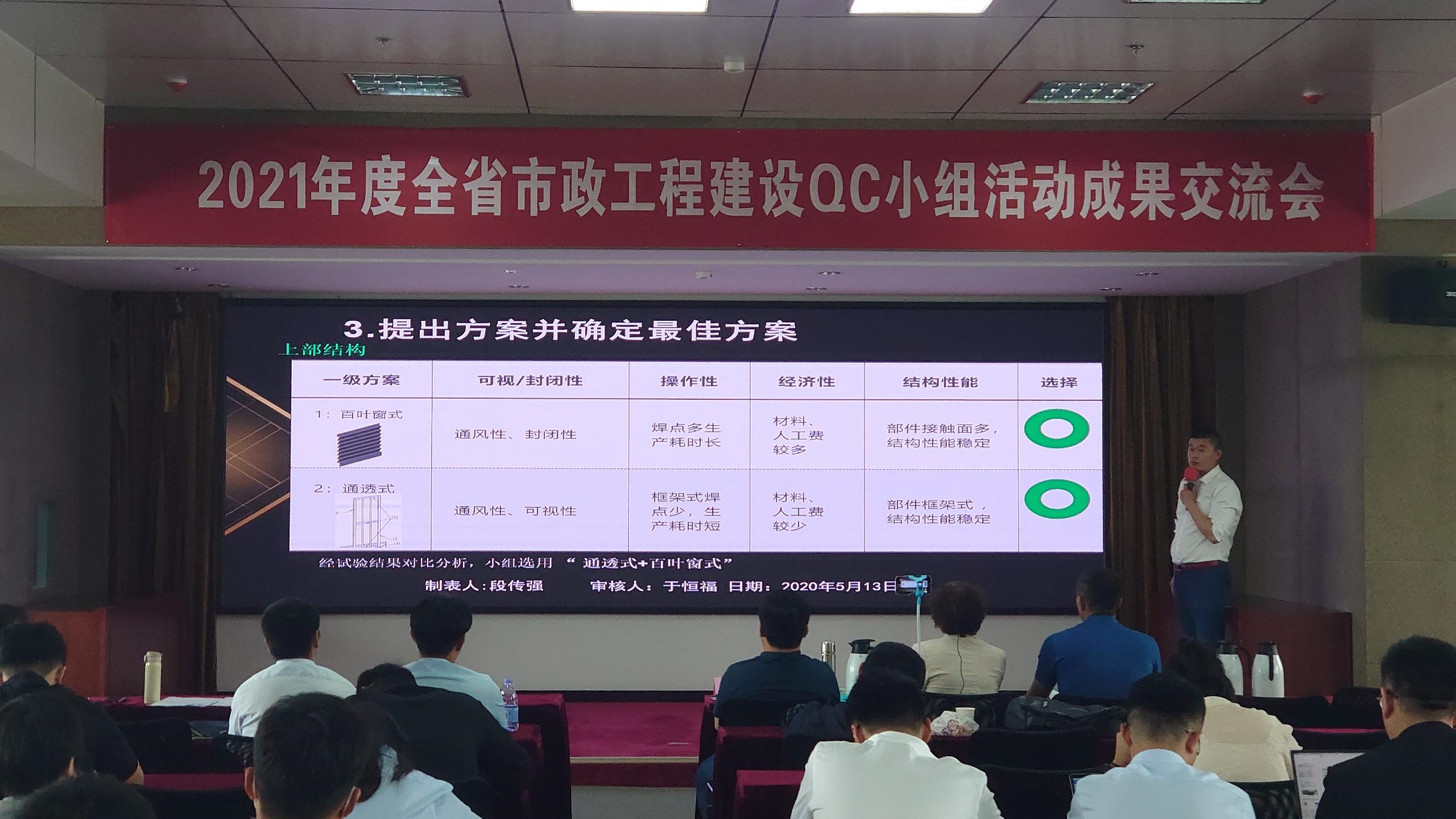 企業(yè)微信截圖_16227112558260.jpg 企業(yè)微信截圖_16227112558260.jpg